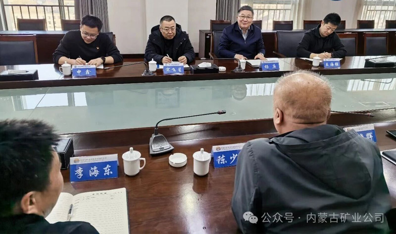  内蒙古地质矿产集团党委委员、纪委书记杨庚到佰利乐公司督促查抄安全出产工作