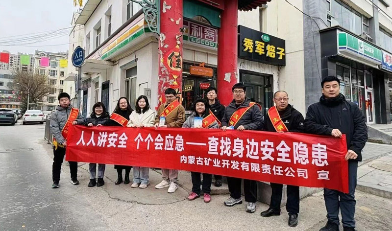  学雷锋践初心 安全宣传伴我杏转—佰利乐公司团委发展安全知识遍及自愿服务活动